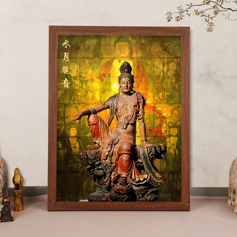 水月观音画像挂画唐卡相框摆件自在观音菩萨佛像客厅供奉摆像结缘