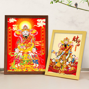 财神爷挂画镇宅实木相框摆件财神画墙贴财神供奉画像摆台神像招财