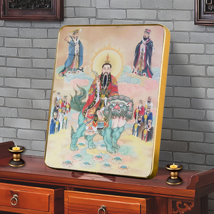 太乙真人救苦天尊神像摆台画像挂画东极青华大帝九头狮子佛像摆件