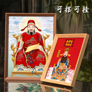 文昌帝君画像挂画供奉神像相框摆台金榜题名文曲星佛像挂像画书房