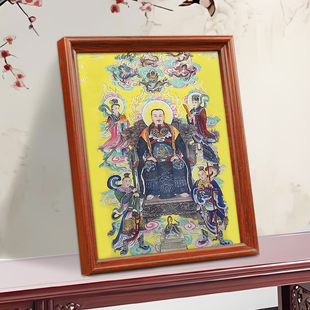 真武大帝画像玄天上帝挂画九天魔荡天尊祖师相框摆台居家供奉摆件