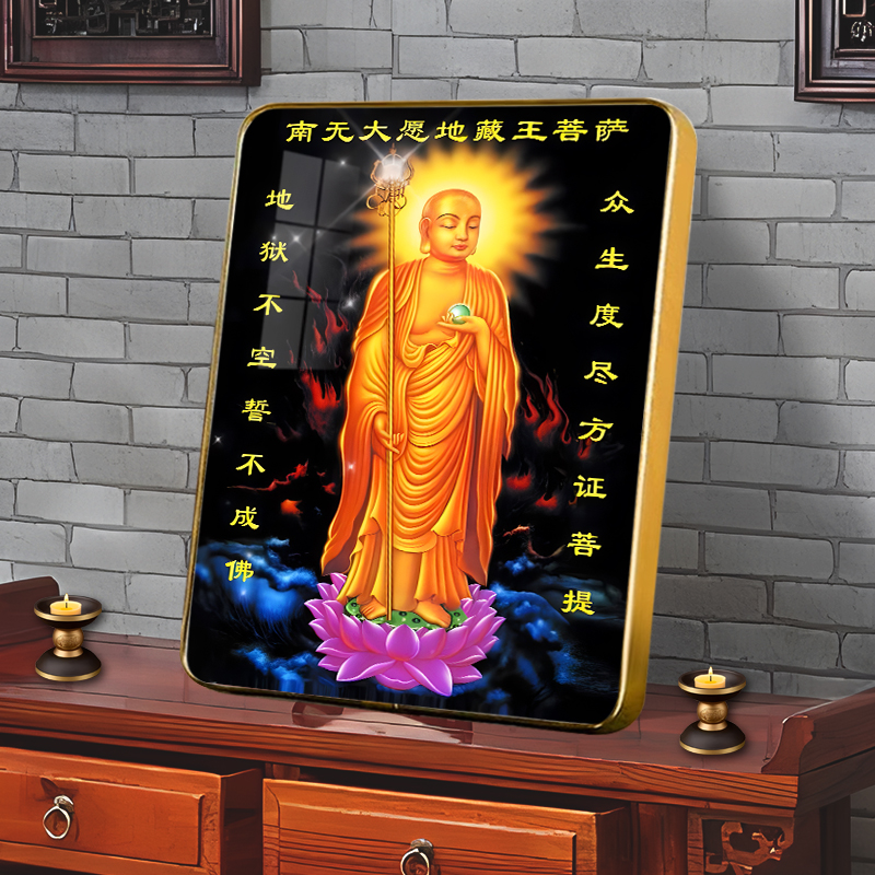 地藏王站像结缘供奉摆件画像