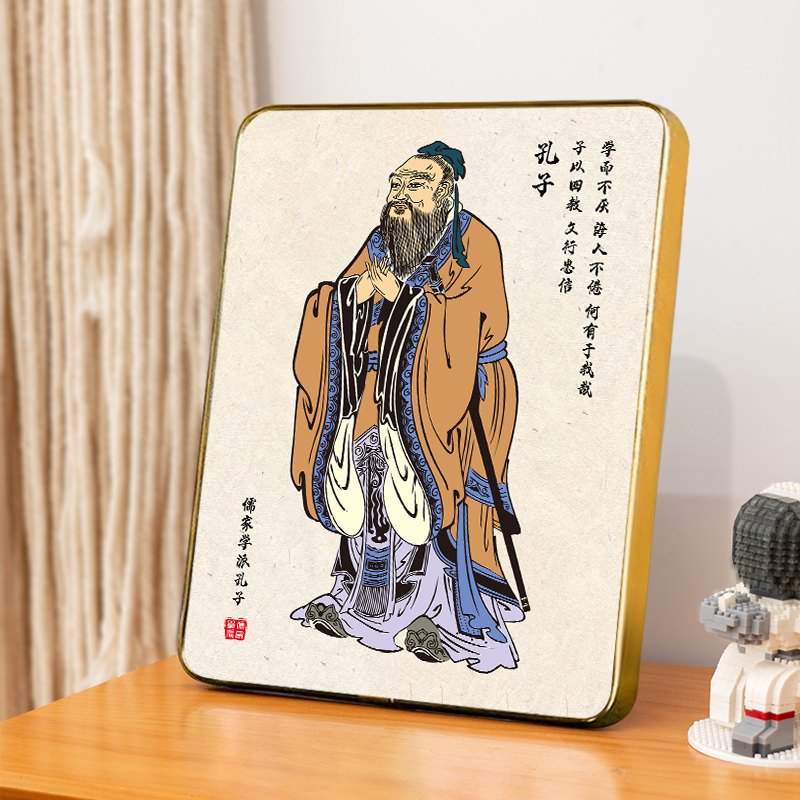 孔子画像摆台孔夫子像学生励志装饰画孔圣人相框书房书桌摆件字画图片