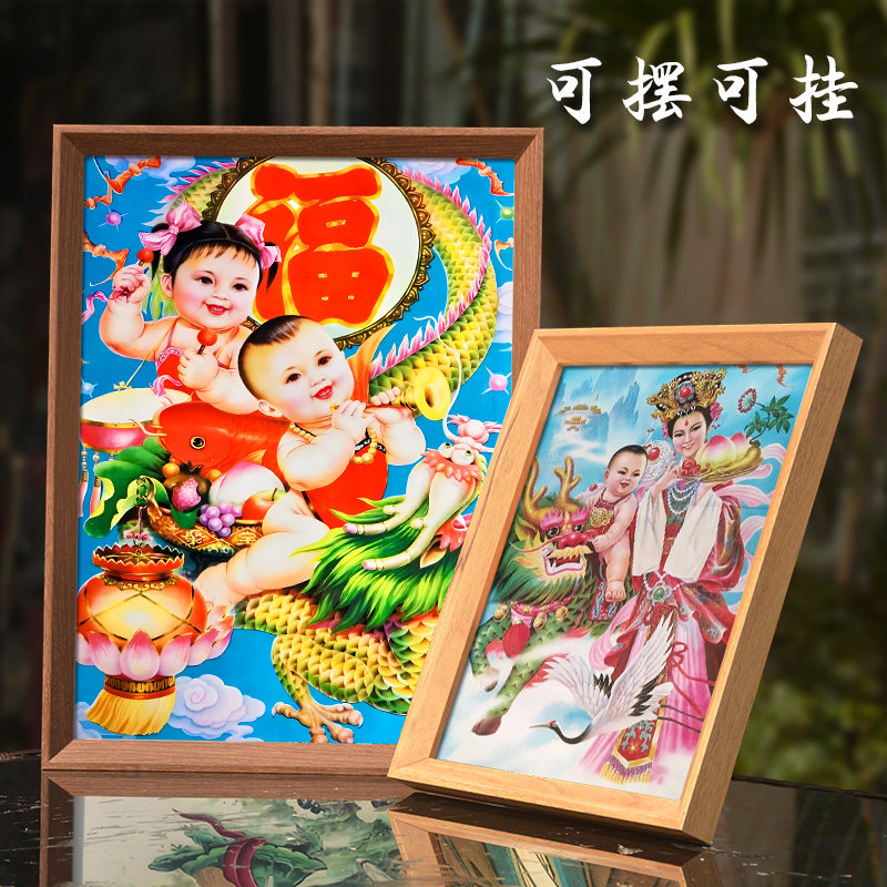 年画娃娃送子图宝宝卧室挂画助孕求子男女龙凤胎金童玉女相框摆台