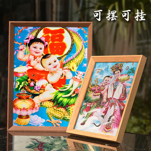 年画娃娃送子图宝宝卧室挂画助孕求子男女龙凤胎金童玉女相框摆台