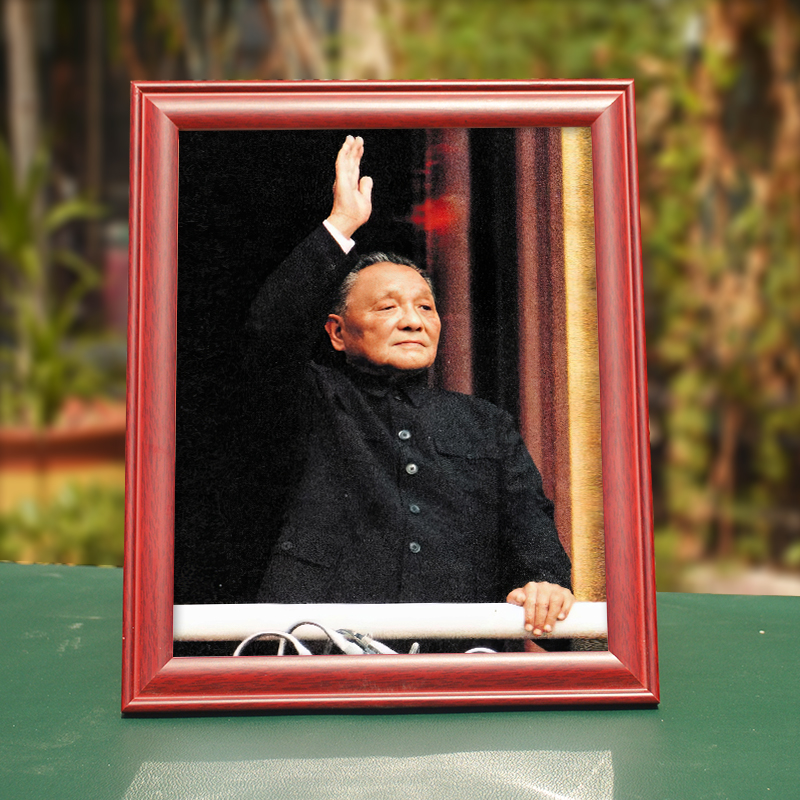 邓小平像画像摆件桌面相框摆台