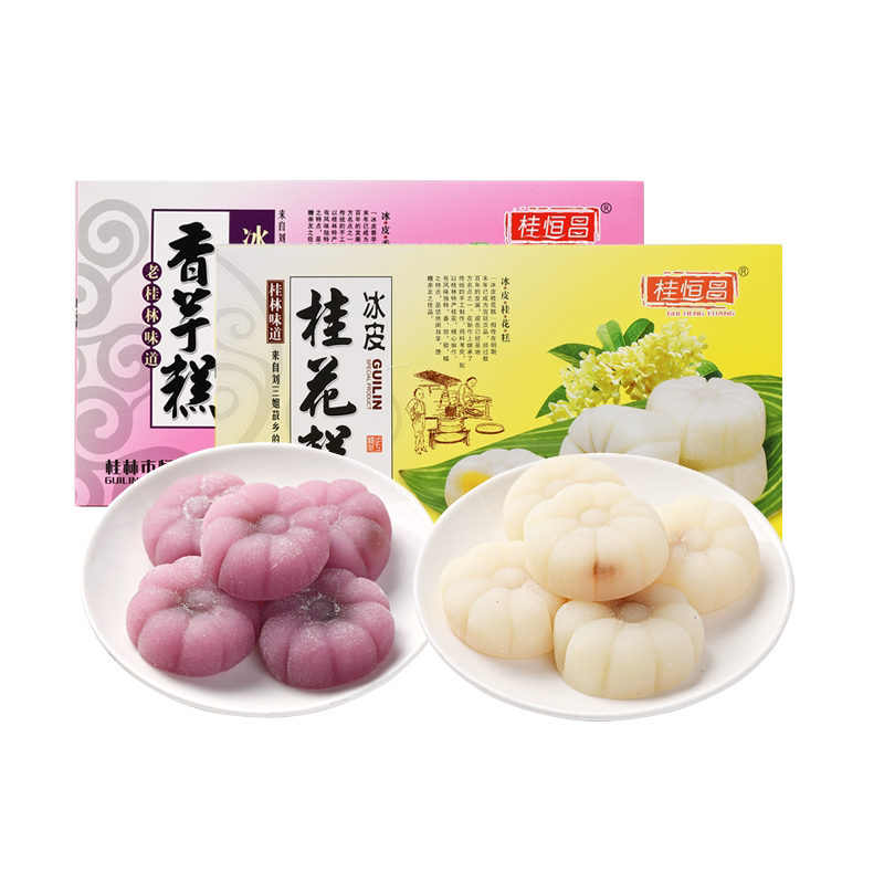 桂林特产冰皮桂花糕夹心桂恒昌