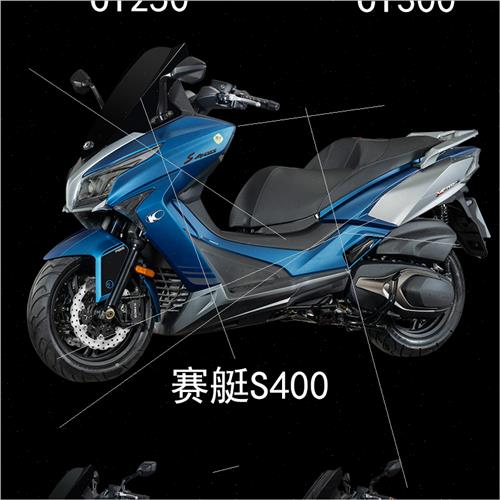 常州光阳赛艇250/300/400挡风玻璃CT250加高风挡CT300改装挡风板