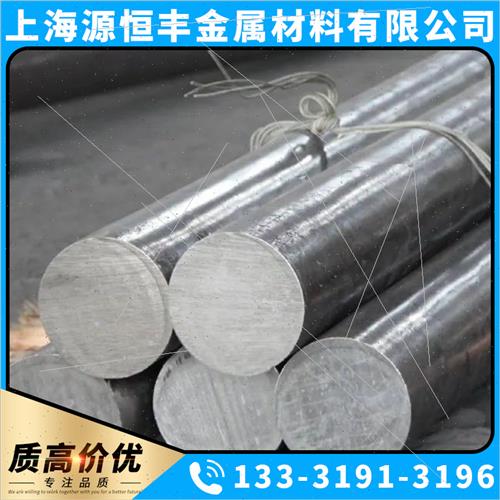 1Cr13 2Cr13 3Cr13 4Cr13 9Cr18Mo 430F 431 440C不锈钢板材 圆棒