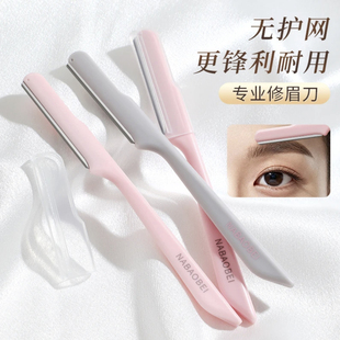 修眉刀2026新款修眉刀女士专用初学者刮眉刀眉毛修眉刀美容院专用