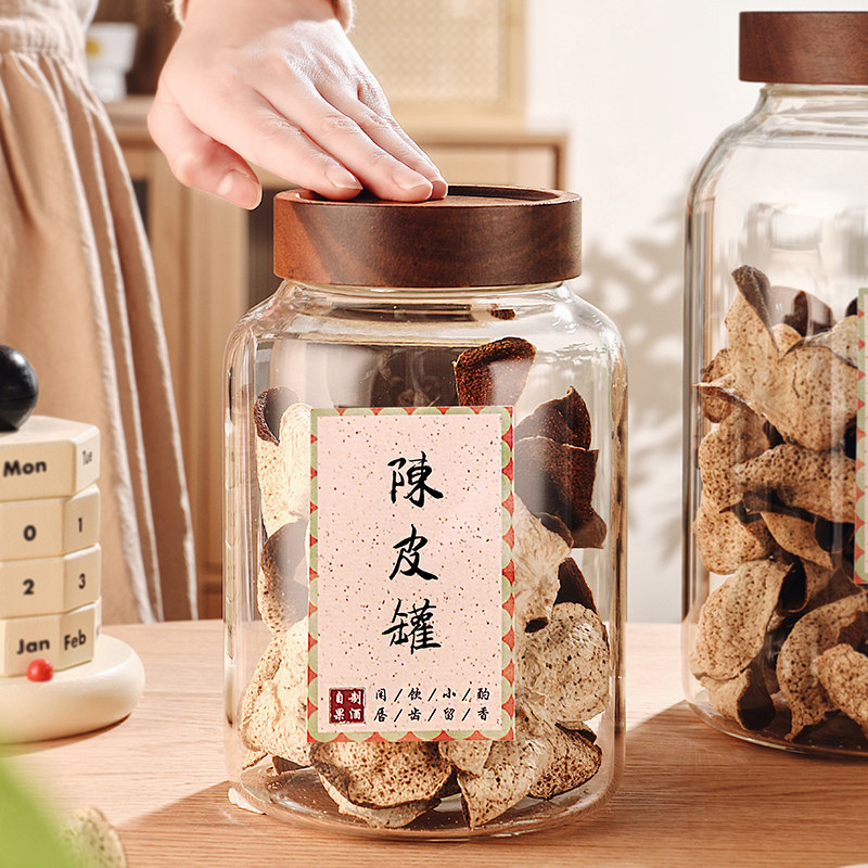 大号玻璃密封罐陈皮专用储存罐食品级茶叶小青柑展示瓶干货储物罐