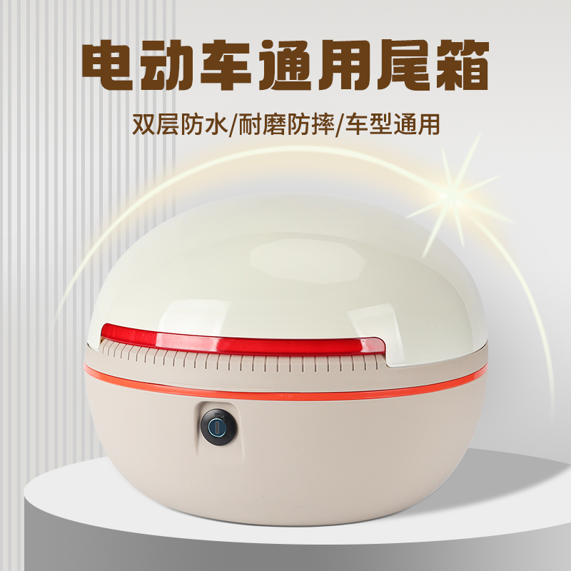 品铸热销摩登电动车通用后备箱