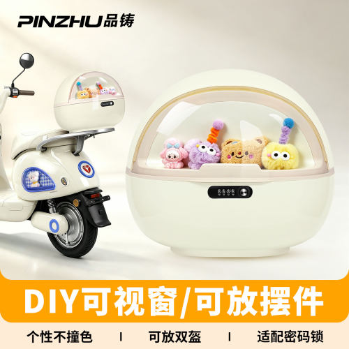 适用雅迪麦芒pro电动车后备箱