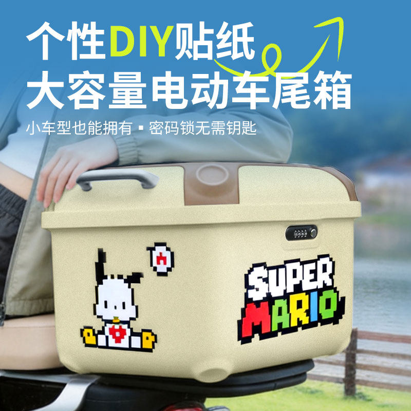 适用小型国标电动车后备可爱