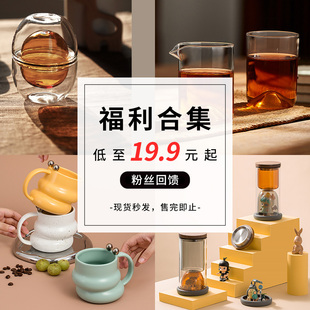 木笙玩物【特价福利】双层玻璃水杯咖啡杯陶瓷马克杯子家用水壶茶