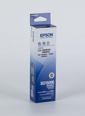 爱普生1900k2h 2680k730k 1600k3h 635k针式打印机头色带