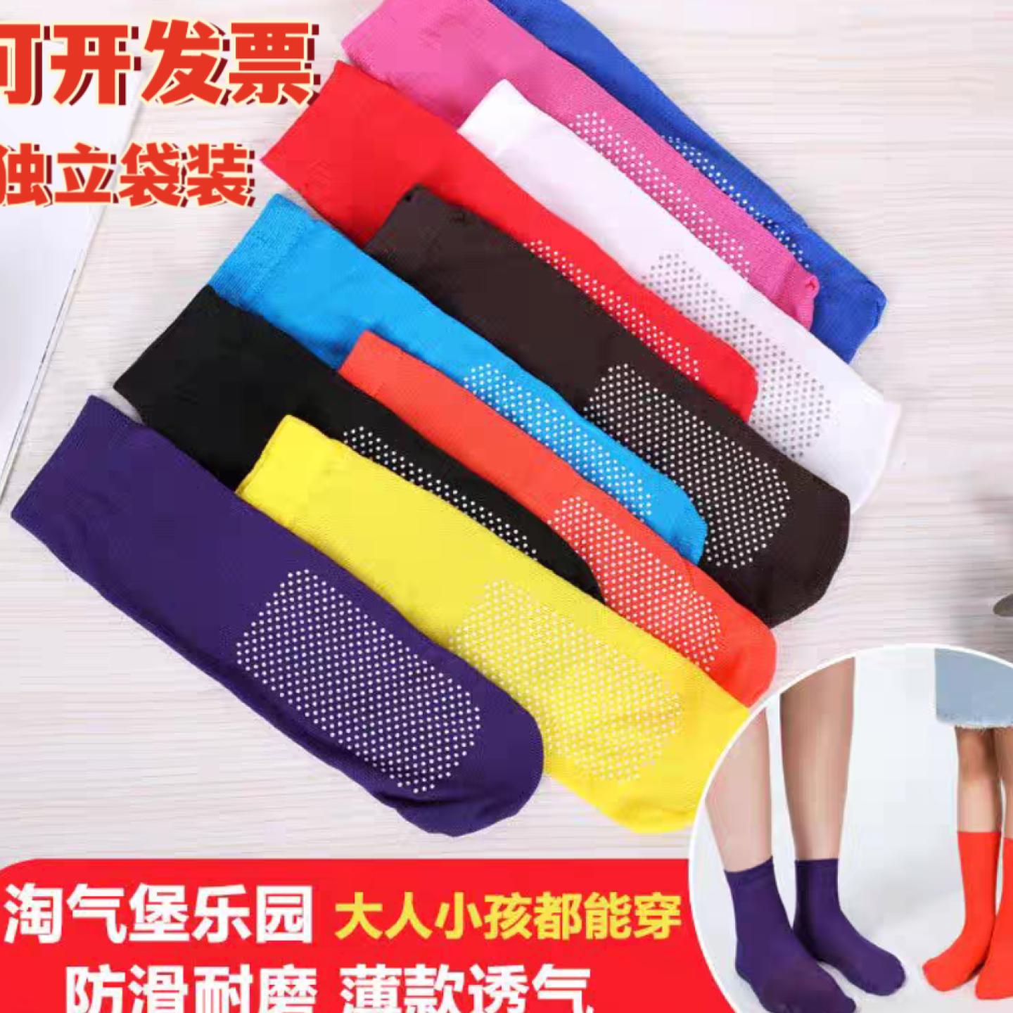 100双 儿童防滑袜地板袜夏季耐磨不起球糖果色蹦蹦床男女点胶袜子