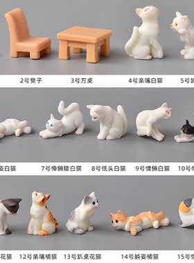 仿真写实小猫公仔玩偶汽车载家居办公孩子书桌面装饰微缩动物摆件