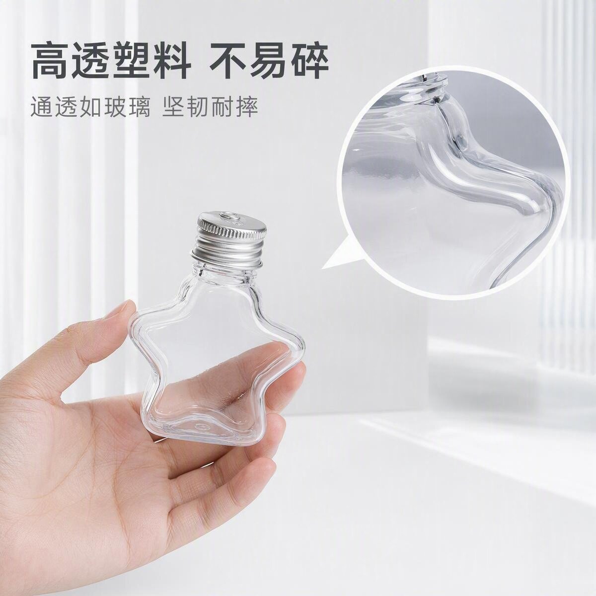 50ml异形透明塑料瓶带环铝盖灯泡星星瓶圣诞树装饰许愿瓶diy带盖