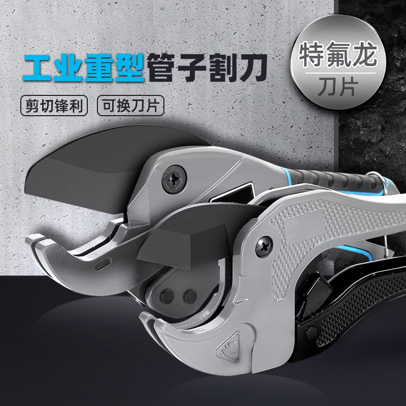 厂家直销64mm大割刀pvc剪刀管子切割工具ppr管切管器割管刀工具|ruв категории оборудование/инструменты, ручной инструмент, нож, трубы резак - от Buy2taobao.com для оказания профессиональной услуги покупки агента Taobao
