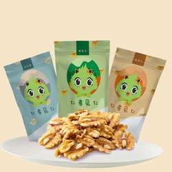 甘肃成县核桃之乡熟核桃仁168g*1袋/3袋