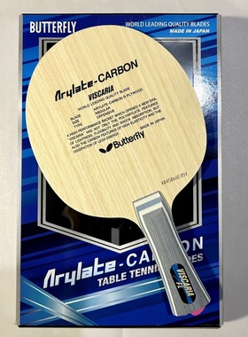 蝴蝶王VISCARIA张继科同款乒乓球拍底板30041VIS进攻型粘拍套餐