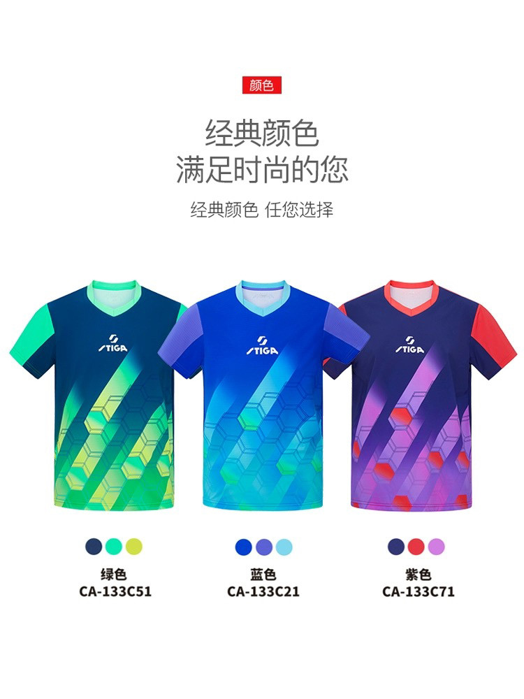 Stiga斯帝卡儿童运动服印花V领球服夏季男童女童比赛训练球服短袖