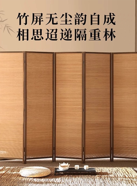 墨屏居中式竹子折叠移动屏风隔断