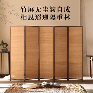 墨屏居中式竹子折叠移动屏风隔断