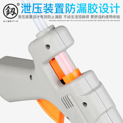 日本釰牌工具热熔胶枪手工电热溶棒棒胶抢家用塑料胶水条热熔胶棒