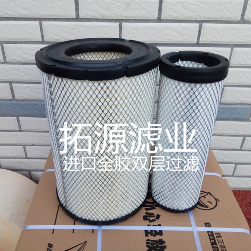 k2842空气滤芯适用新款康明斯柳工50装载机铲车三环昊龙空滤清器