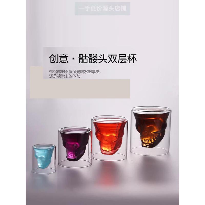 稀奇古怪啤酒杯双层骷髅头玻璃杯异形个性酒杯创意酒吧杯透明隔热