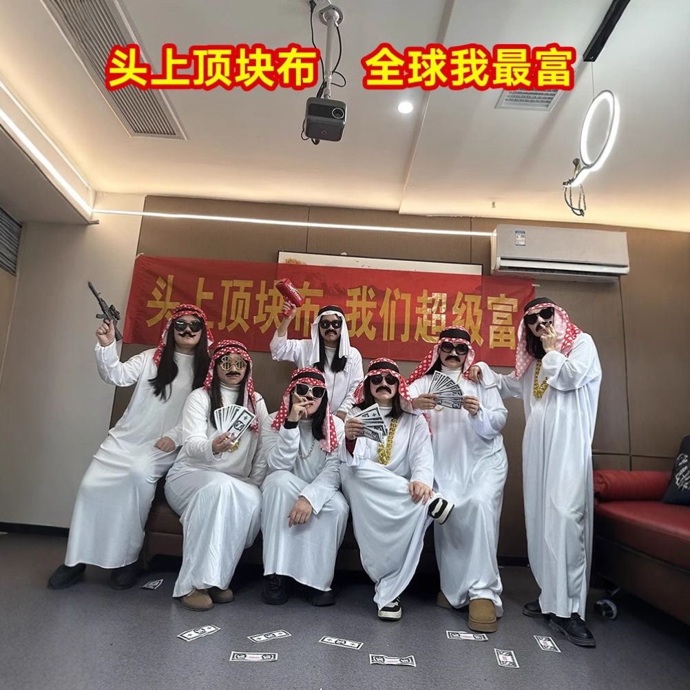 拜中东土豪长袍生日聚会搞笑网红超粗大链子道具八方来财舞蹈道具