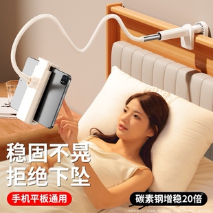 医院病床手机支架懒人床上桌面适用于ipad平板拍摄床头追剧夹子