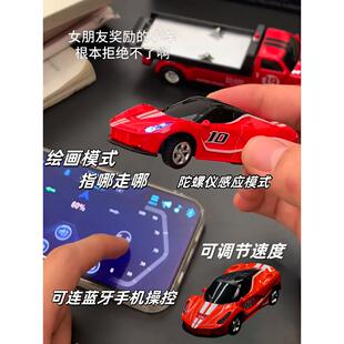 蓝牙遥控双模控制迷你遥控车儿童男孩女孩玩具车手机控制漂移汽车