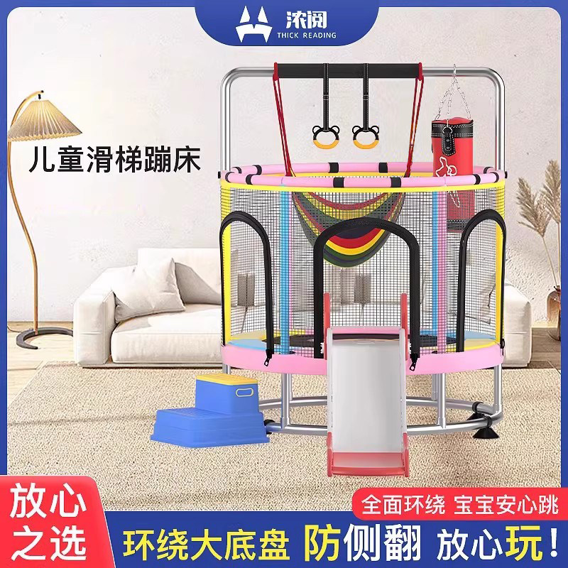 浓阅专利蹦蹦床滑梯多功能娱乐图片