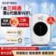 舒仕盾卡片款 随身wifi移动便携式 纯流量上网卡4g免插卡流量全国通用热点车载插卡手机上网宝网络宿舍网课