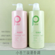 柏缇小苍兰洗发露沐浴露护发素香氛控油轻盈柔润顺滑滋养修护留香