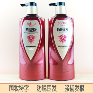 索芙特防脱洗发水育发固发香波植物精华增发密发养发护发强韧发丝