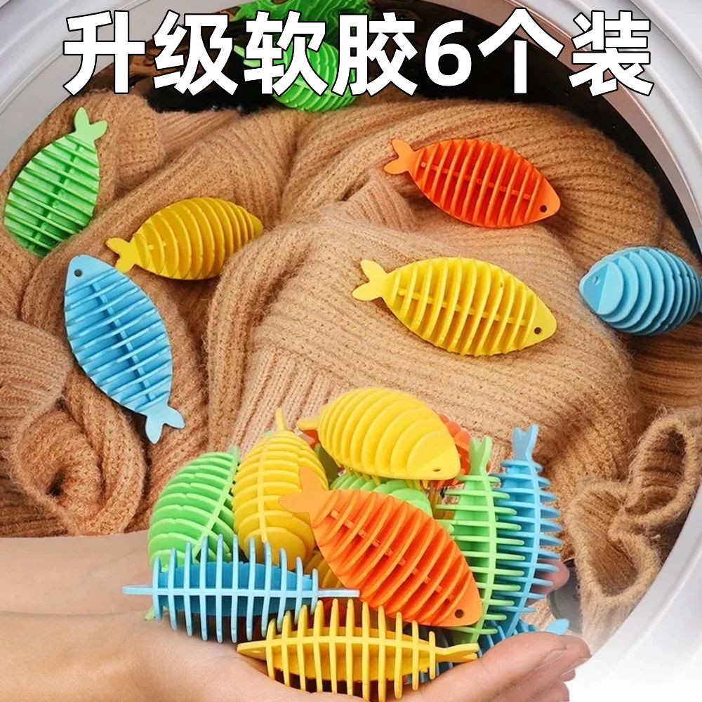 防绕球去污球衣物清洁防缠绕不打结神器洗衣机通用除毛魔力洗护球
