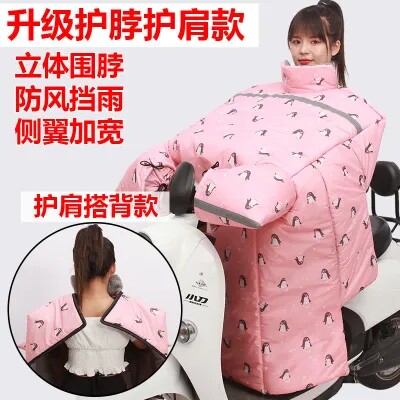 电动车围挡冬季加绒加厚挡风板