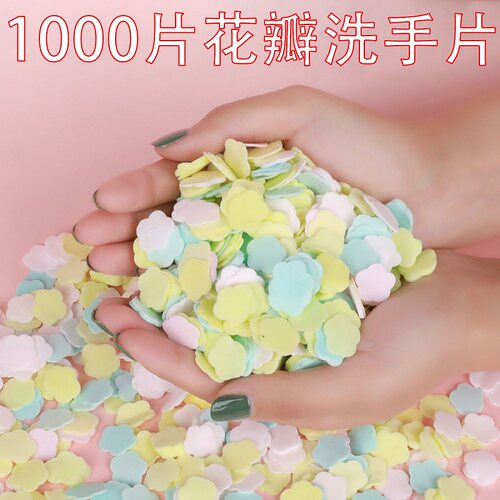 儿童一次性迷你便携式花瓣香皂片