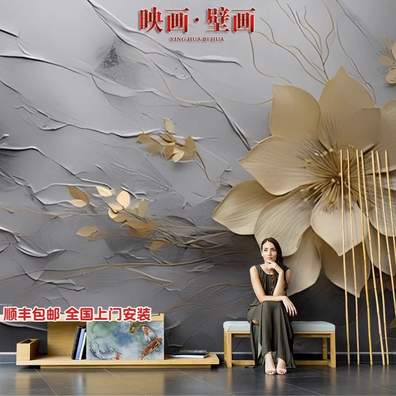 北欧抽象复古油画艺术立体金色花朵壁纸电视背景墙纸高级壁画墙布,家装主材,定制壁画,淘宝优惠券,粉丝福利购,淘宝优惠卷