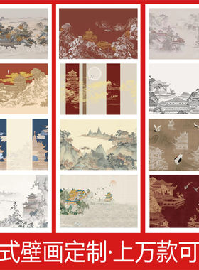 中古风祥云楼阁壁画定制
