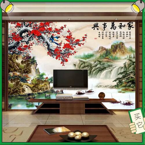 中式家和万事兴电视背景墙纸山水