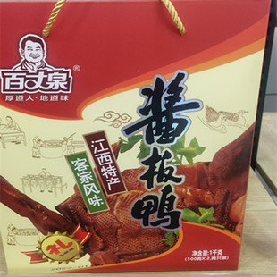 江西兴国特产酱鸭农家土鸭零食秘制配方百丈泉酱板鸭1000g礼盒装