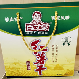 兴国农家土特产倒蒸红薯干休闲零食新品百丈泉地瓜干1200g礼盒装