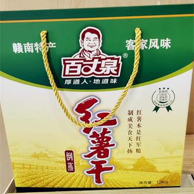 兴国农家土特产倒蒸红薯干休闲零食新品百丈泉地瓜干1200g礼盒装