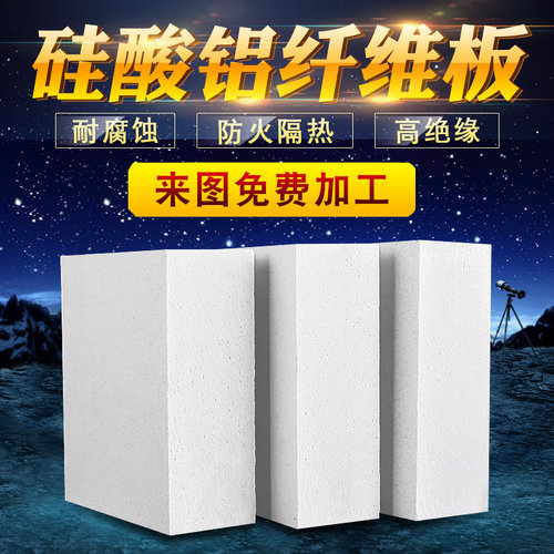 耐腐蚀高绝缘传导率低