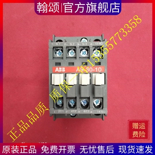 ABB交流接触器A9 01线圈电压AC220V380V 110V24V36V